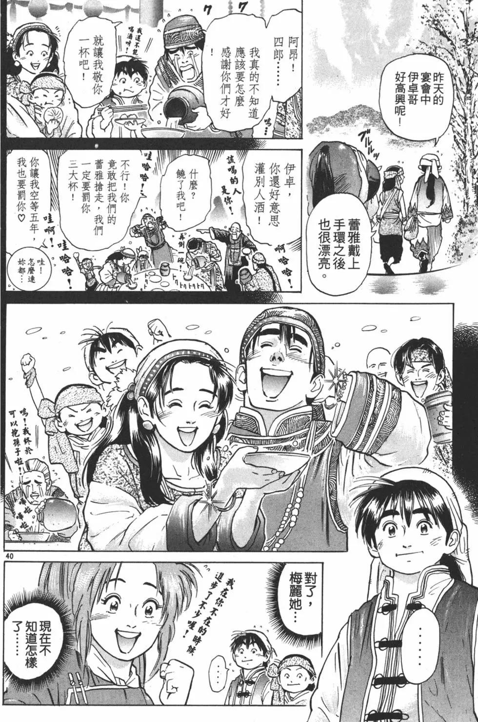 第 216 页