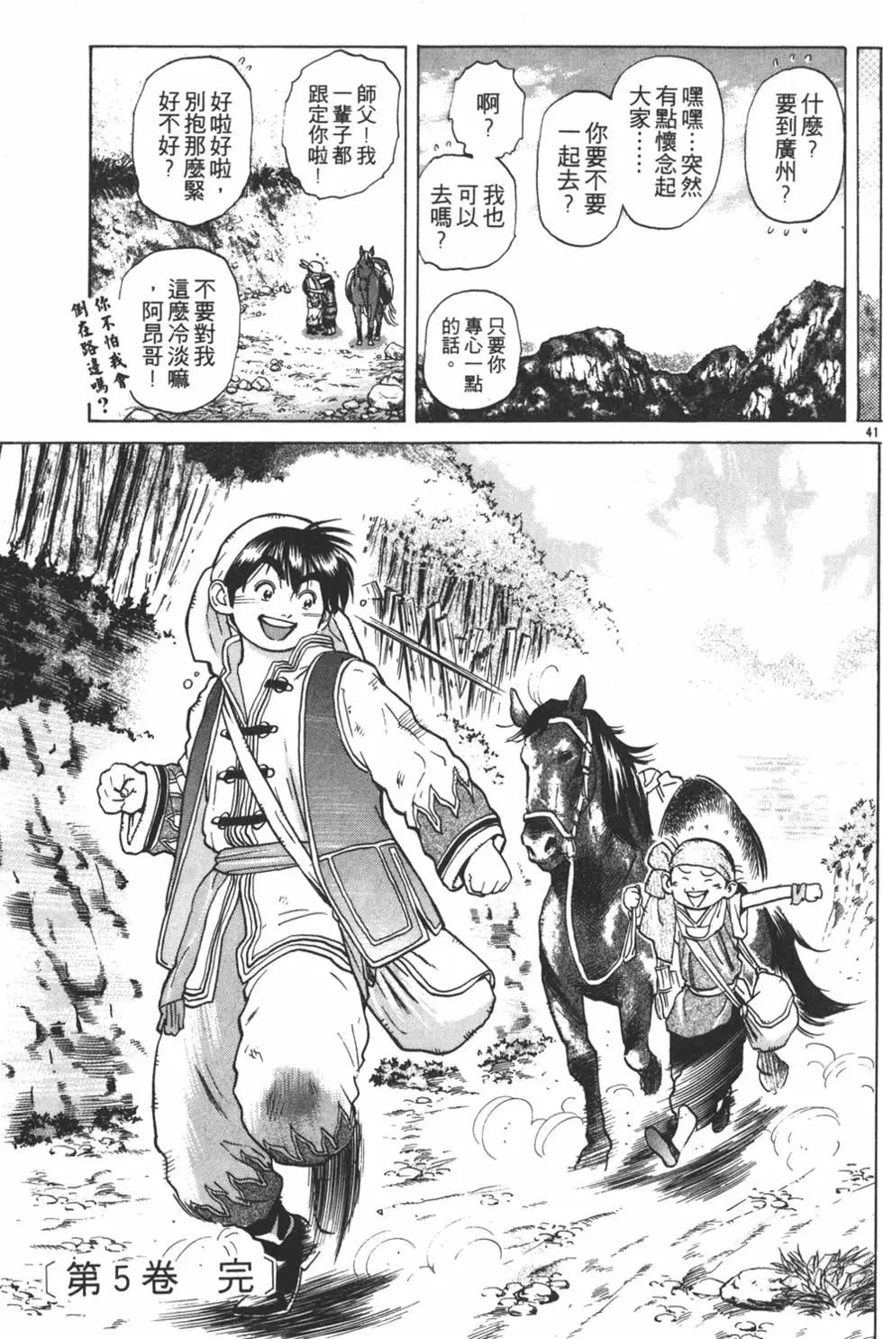 第 217 页