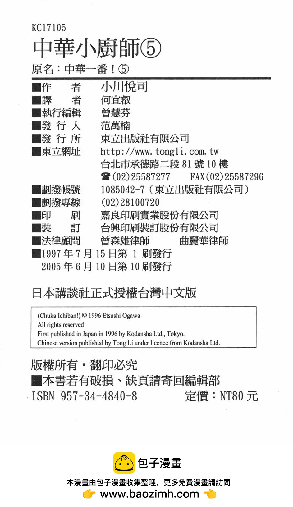 第 218 页
