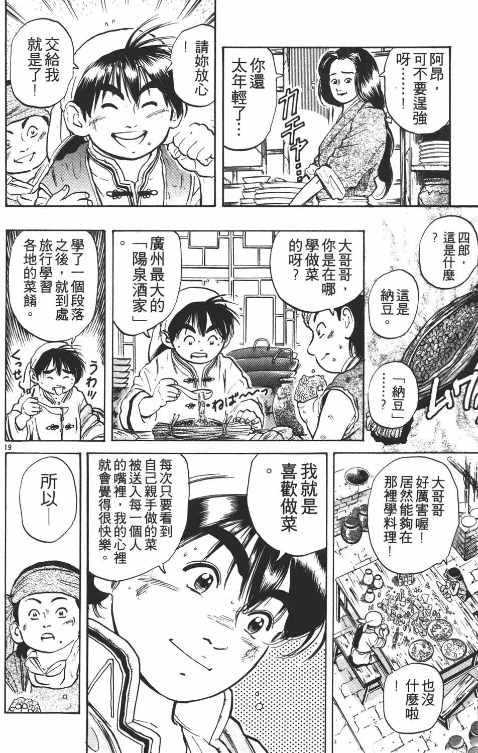 第 22 页