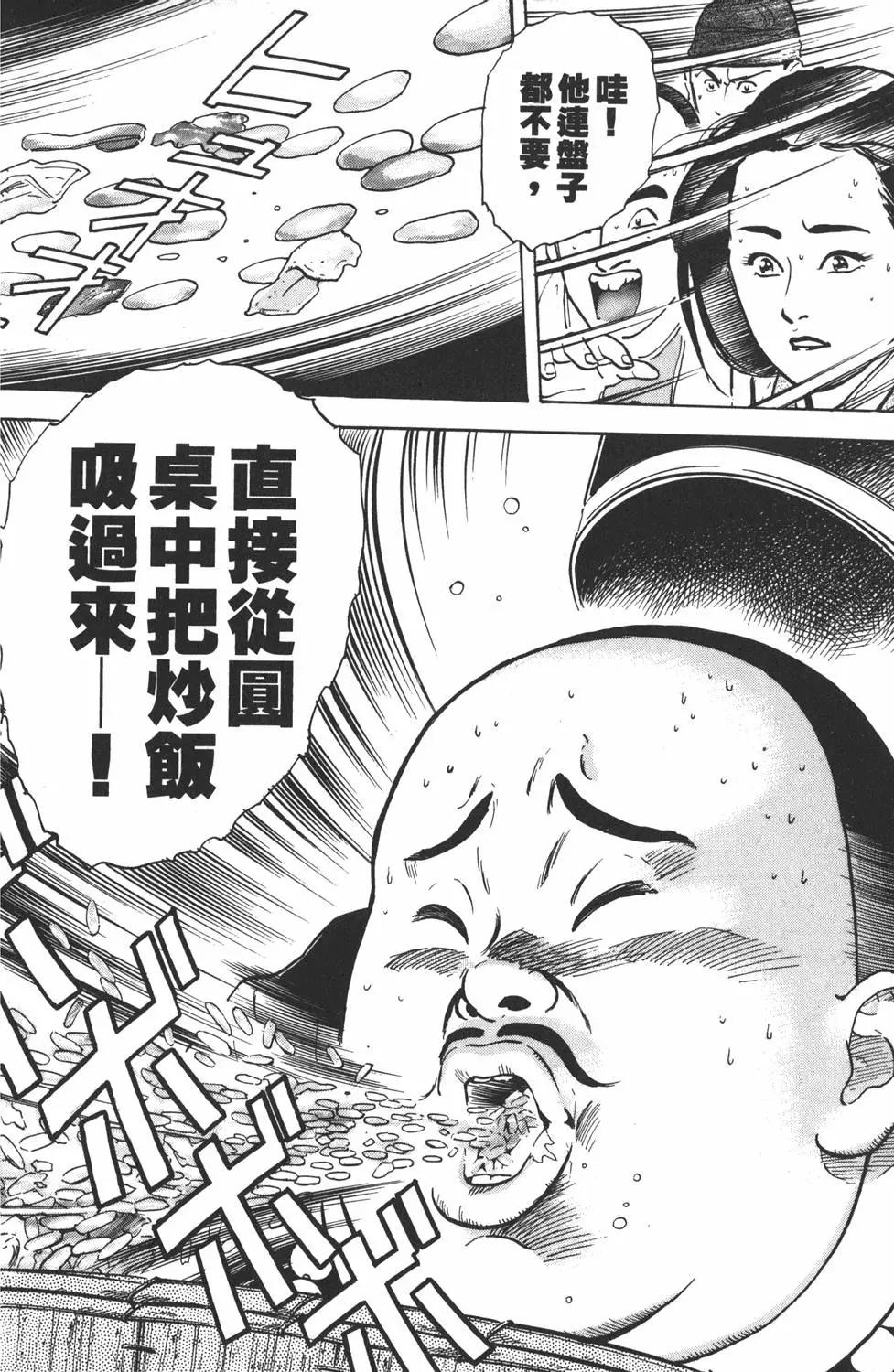 第 32 页