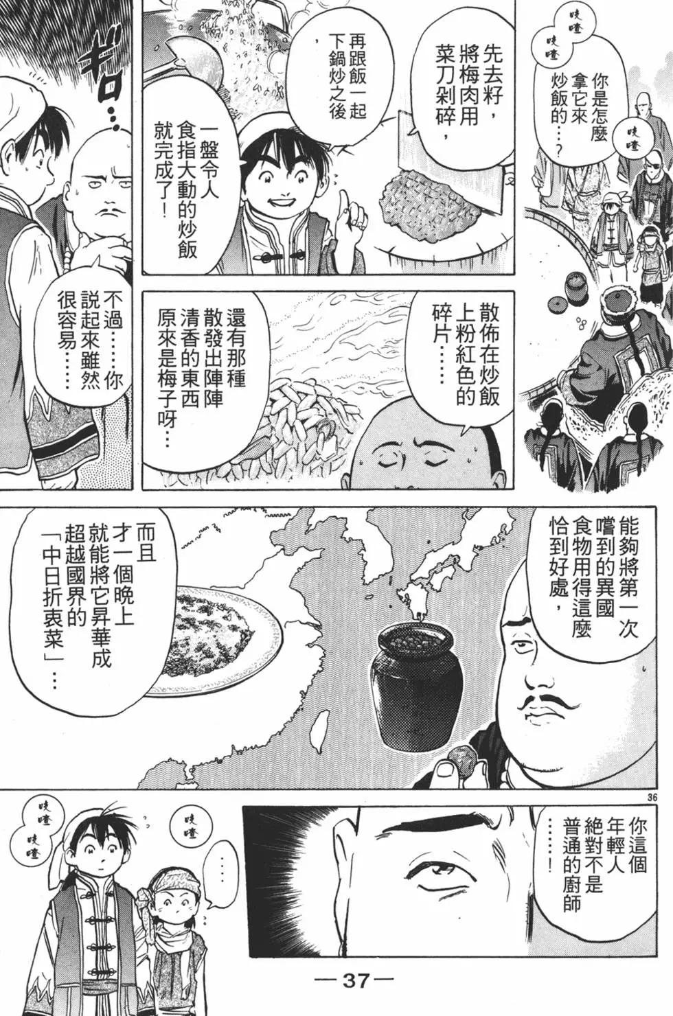 第 39 页