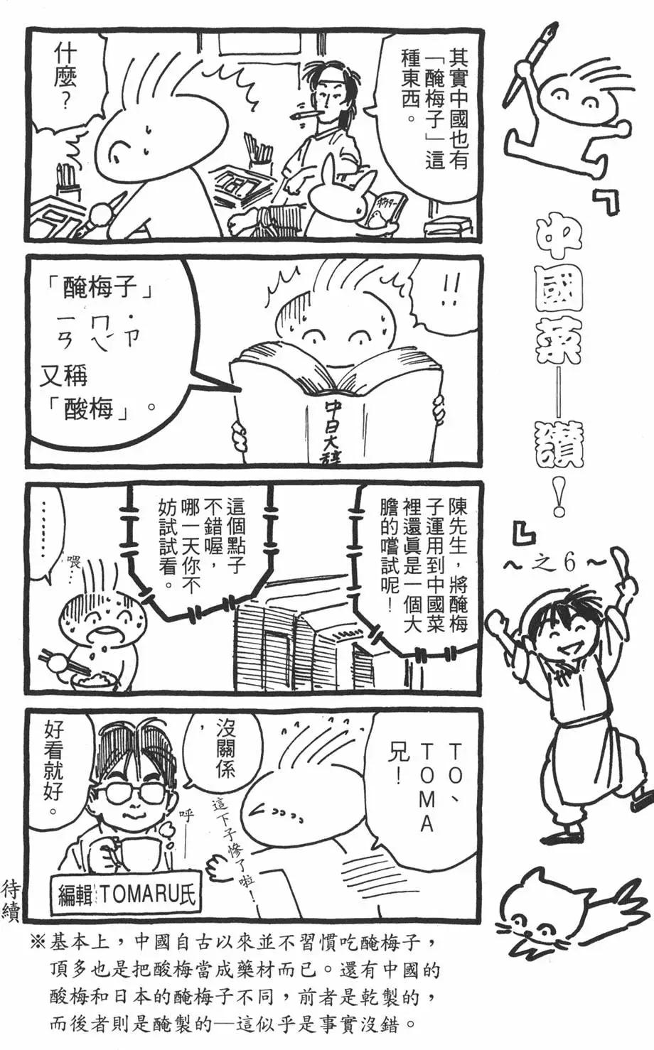 第 44 页