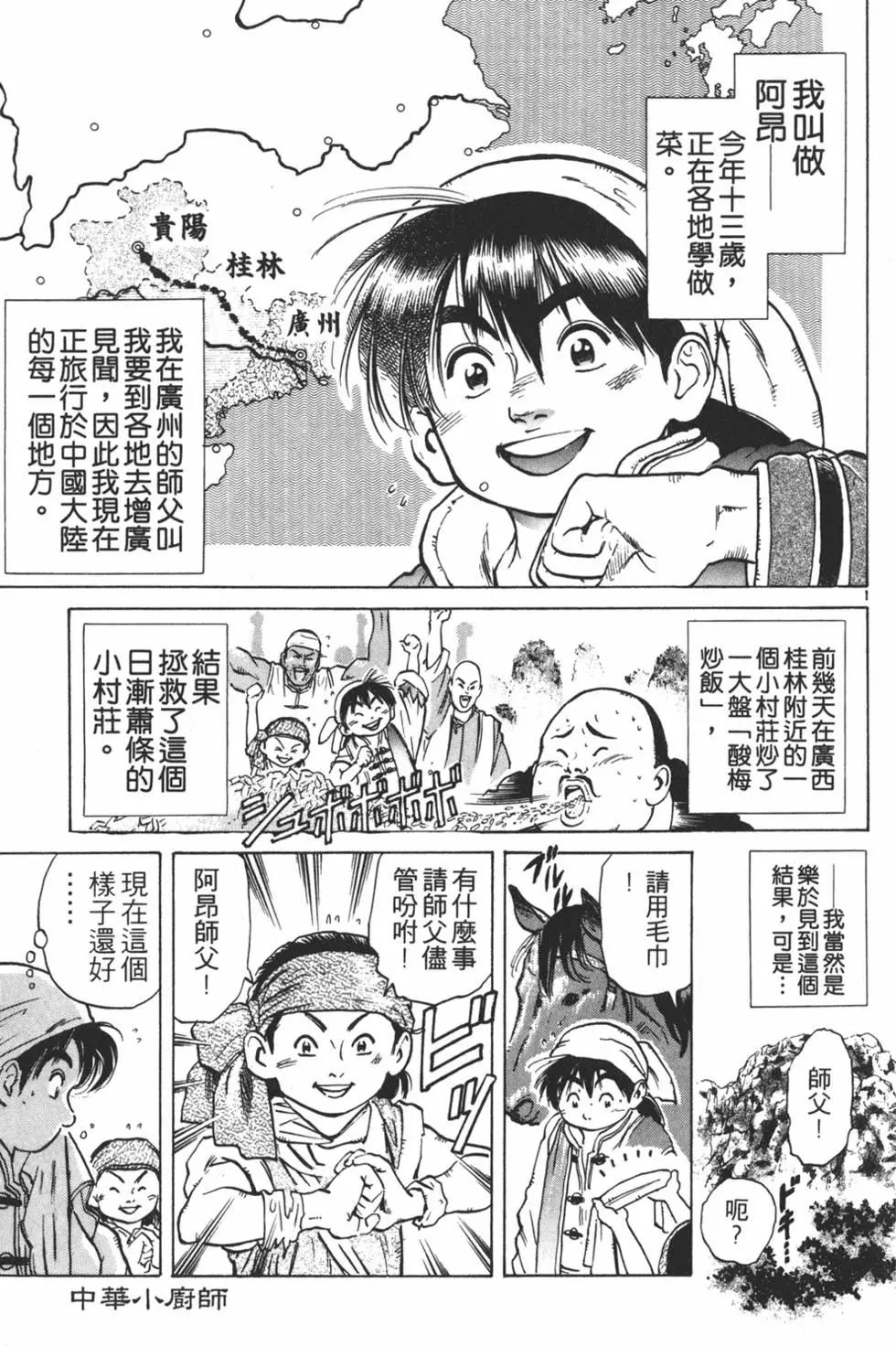 第 45 页