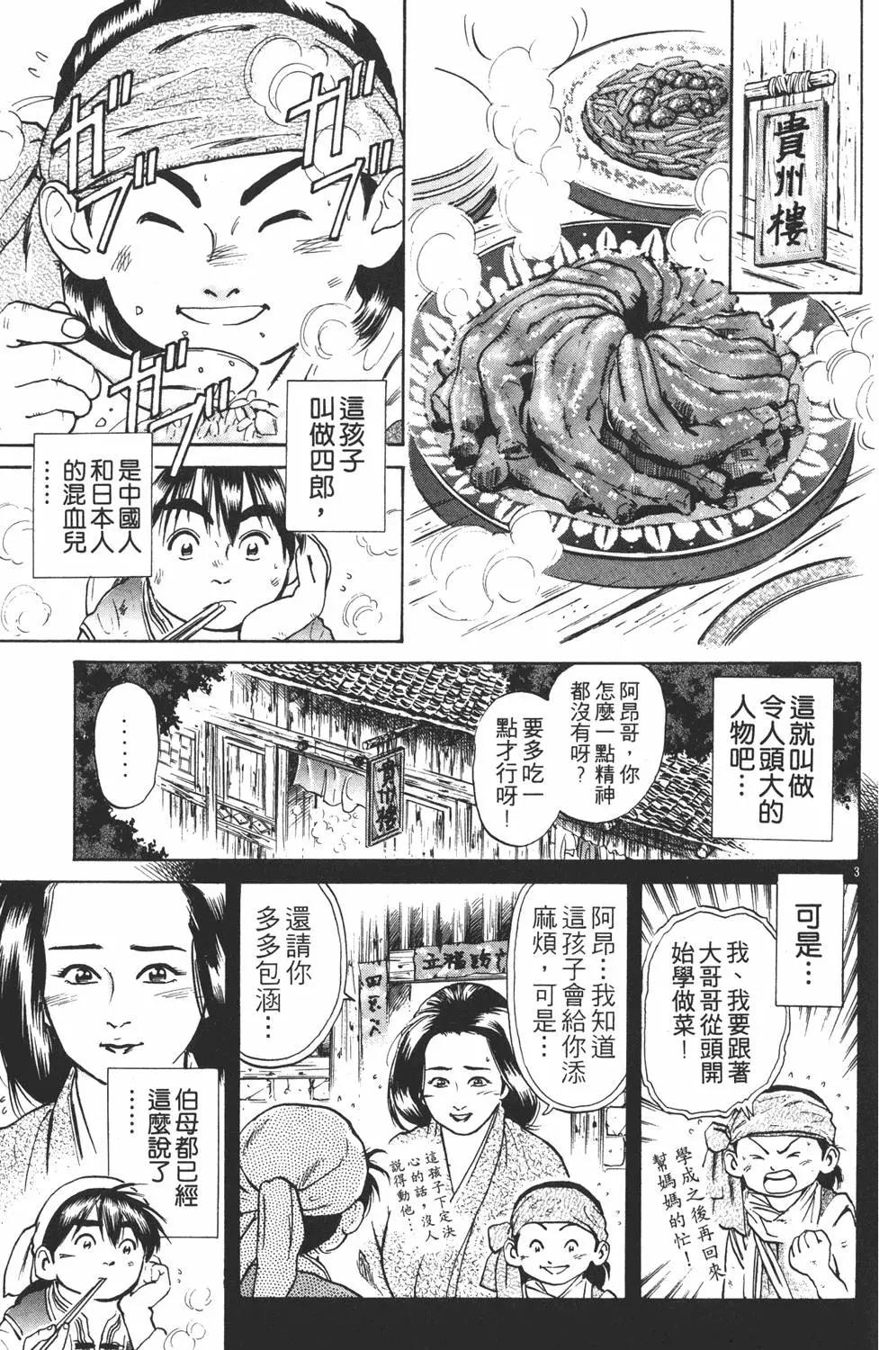 第 47 页