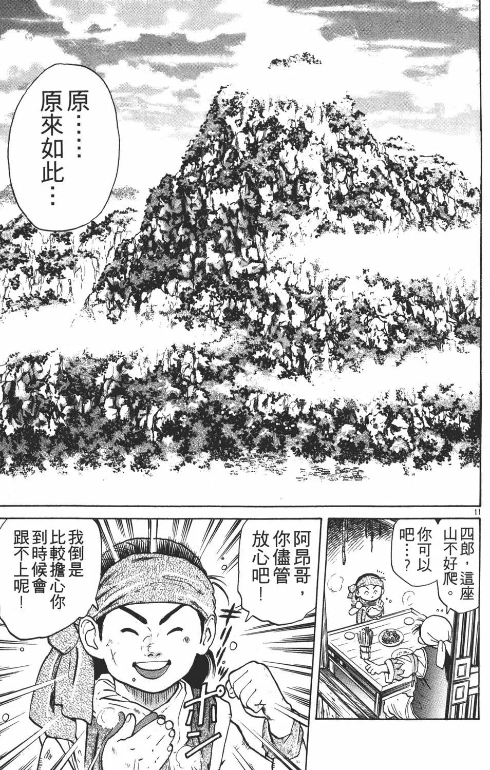 第 55 页