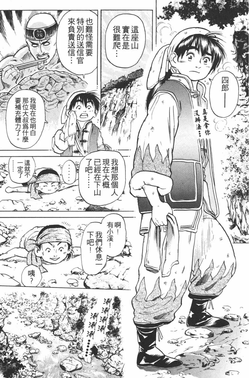 第 57 页