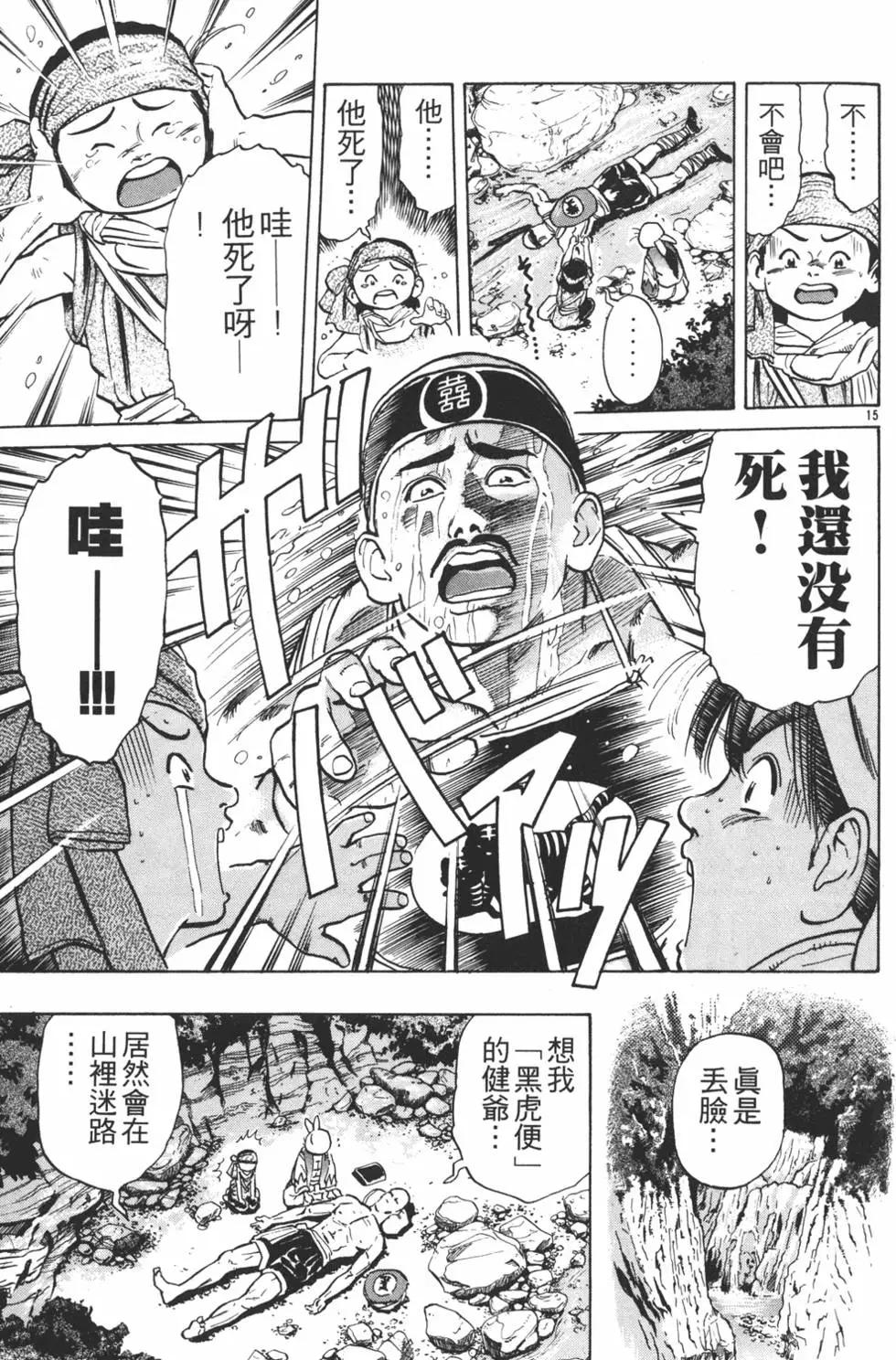第 59 页