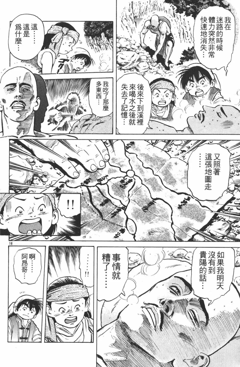 第 60 页