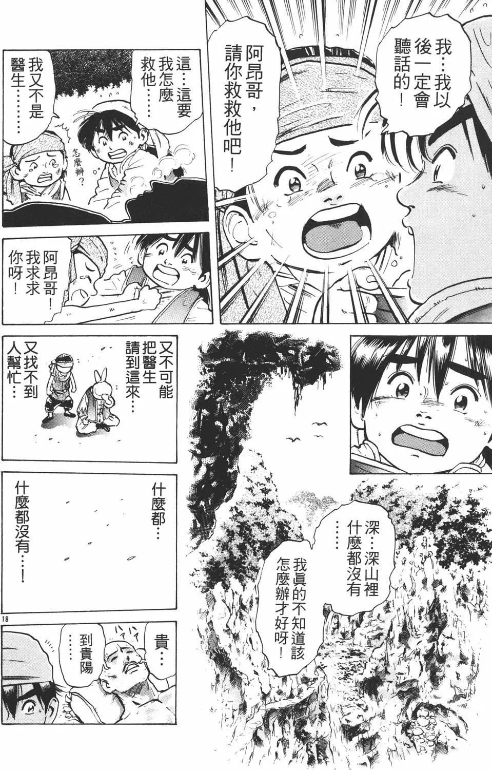 第 62 页