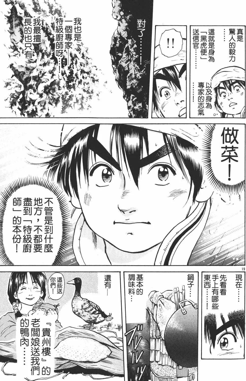 第 63 页