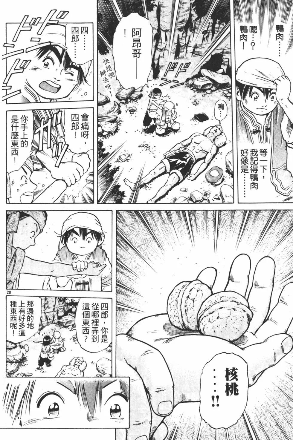 第 64 页