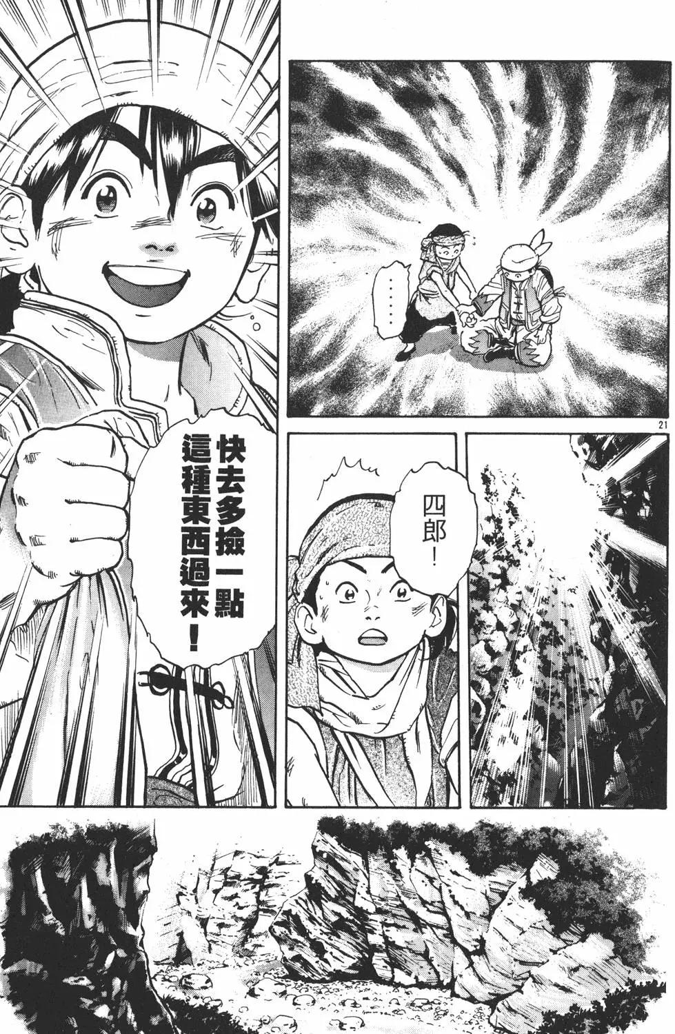 第 65 页