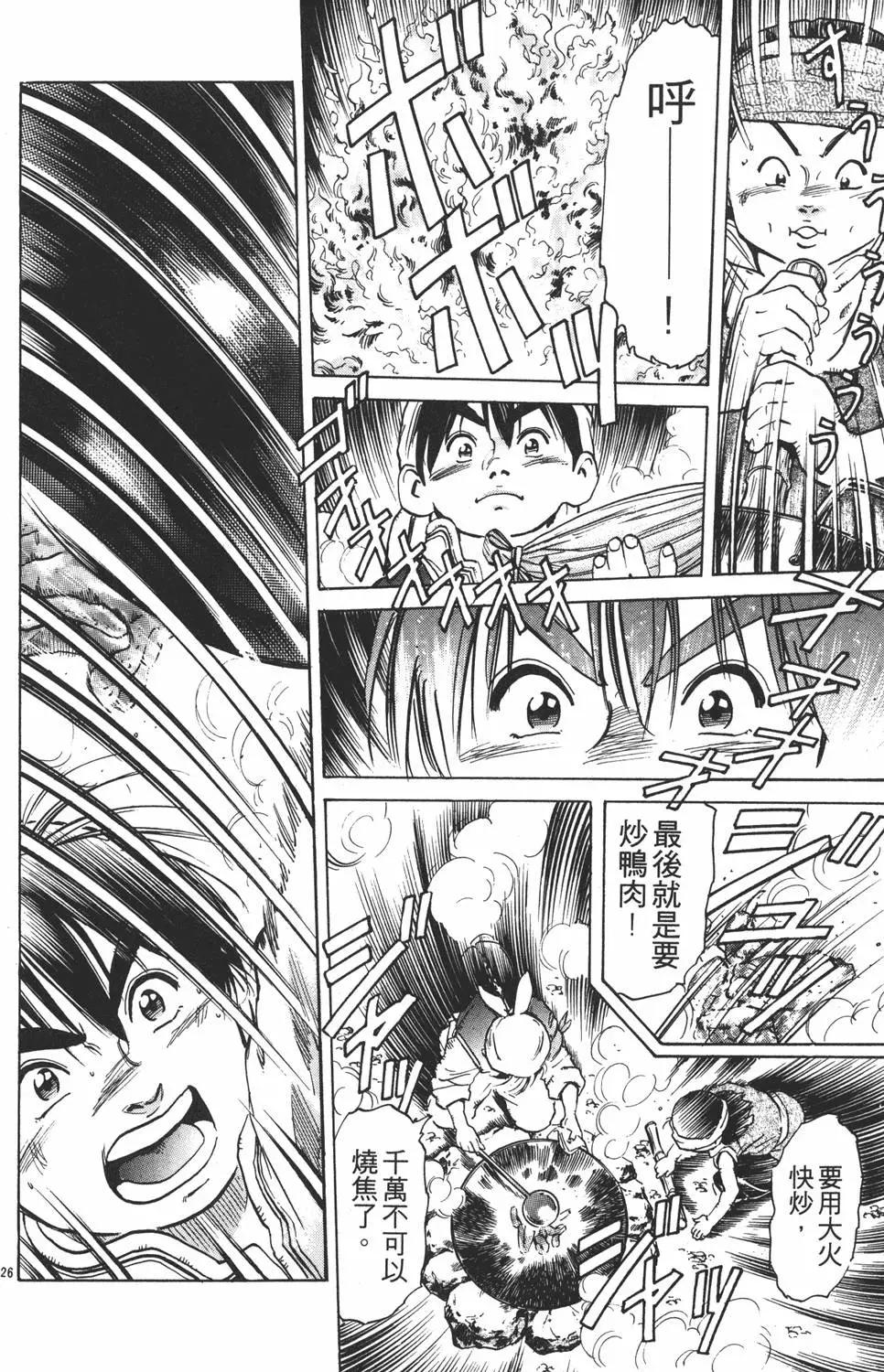 第 70 页