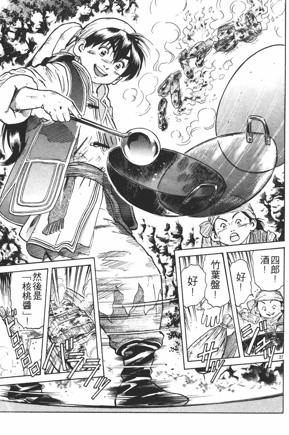 第 71 页