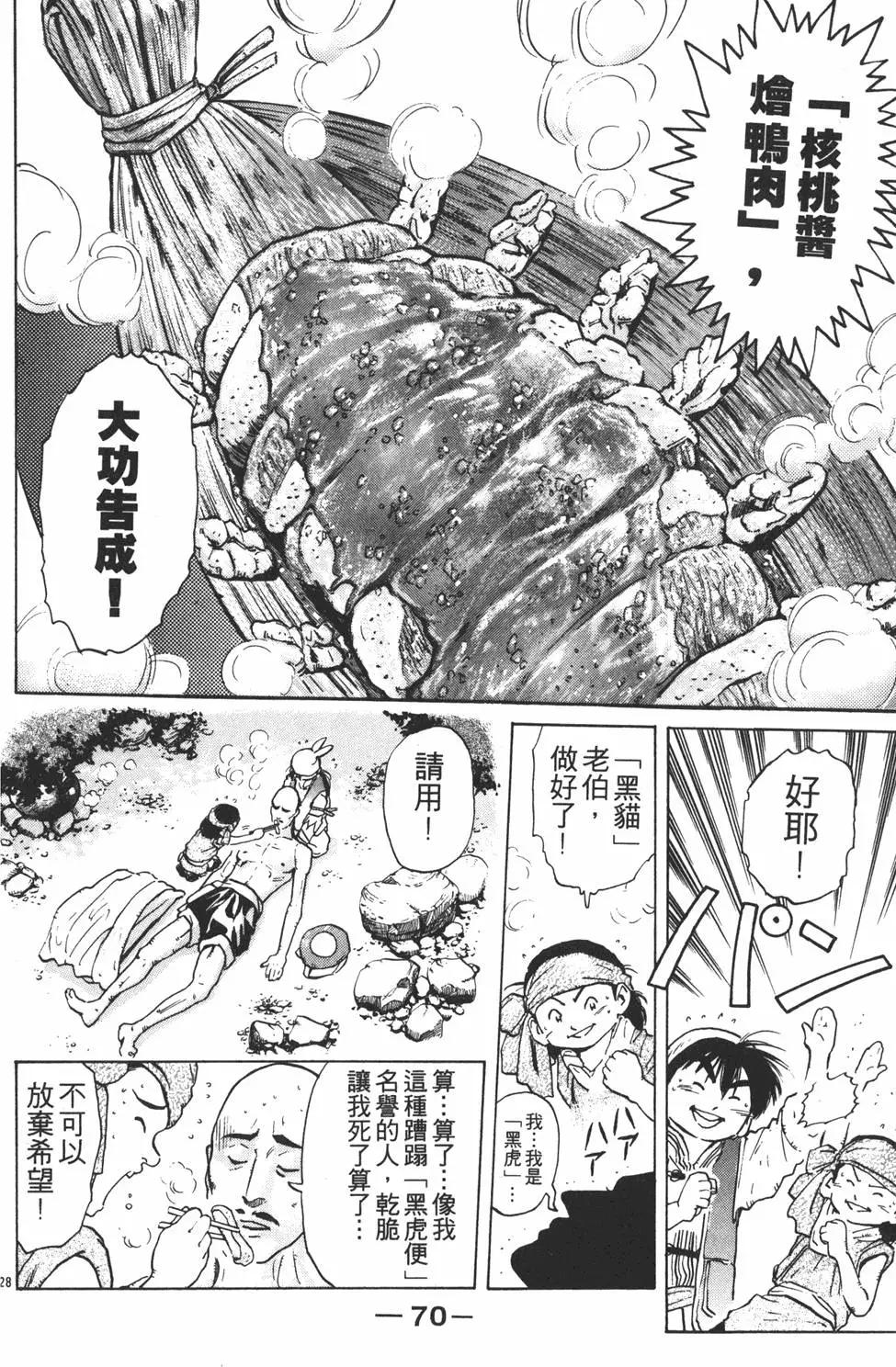 第 72 页
