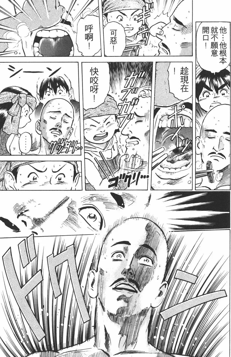 第 73 页