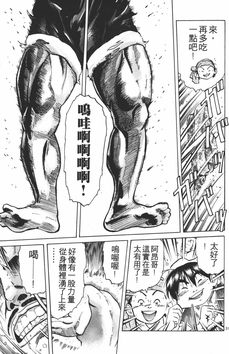 第 75 页