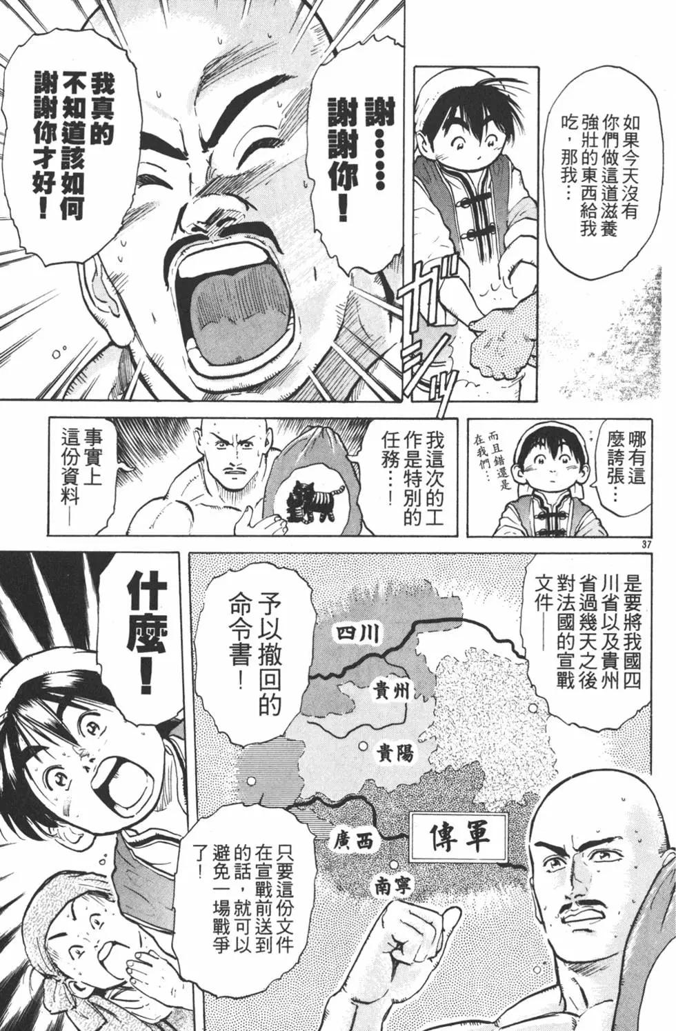 第 81 页