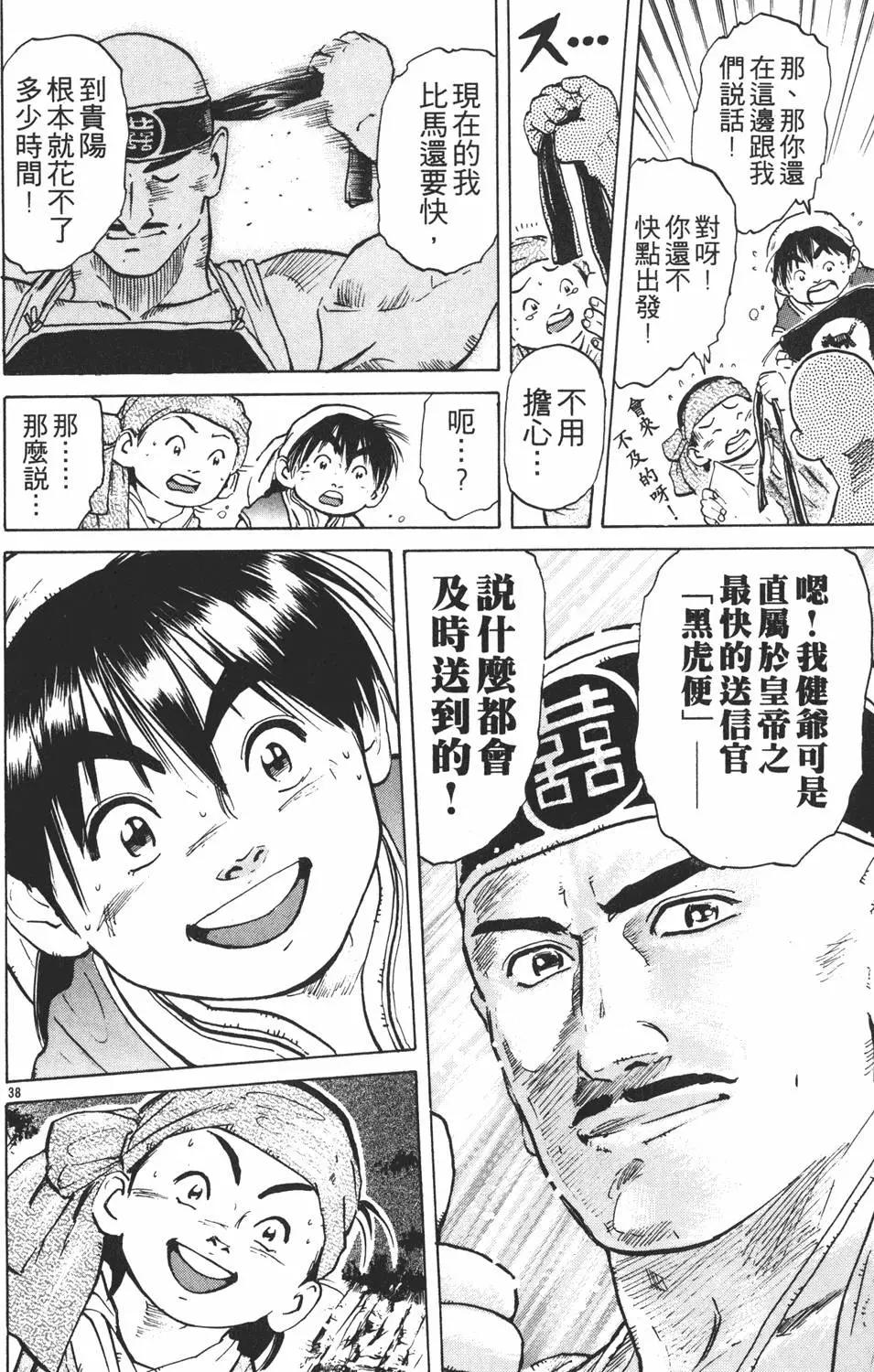 第 82 页