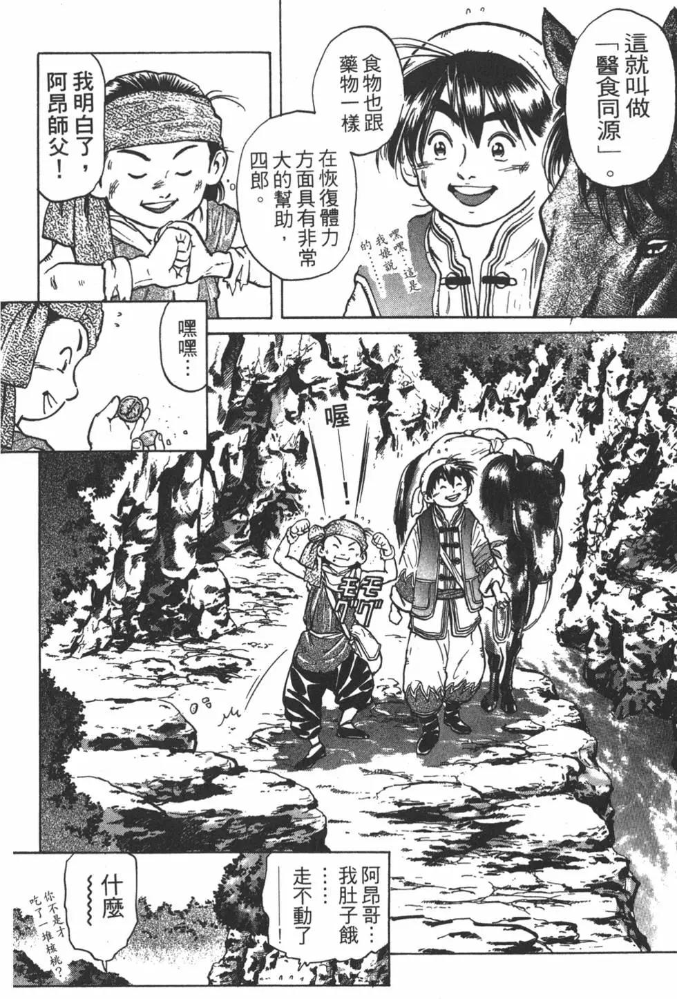 第 84 页