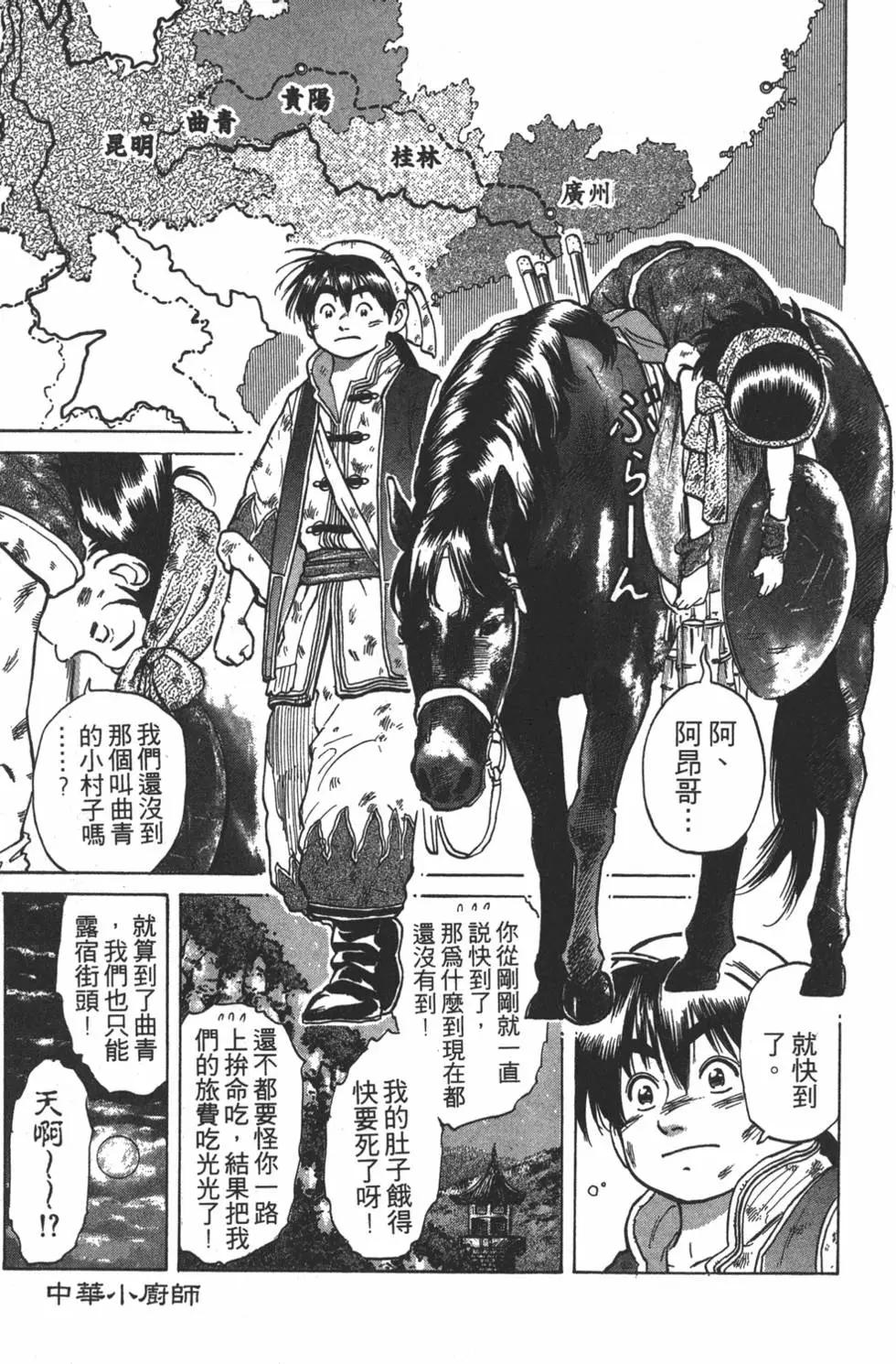 第 85 页