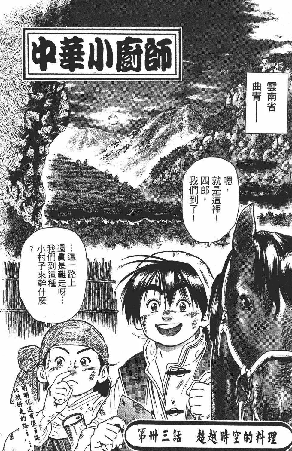 第 86 页