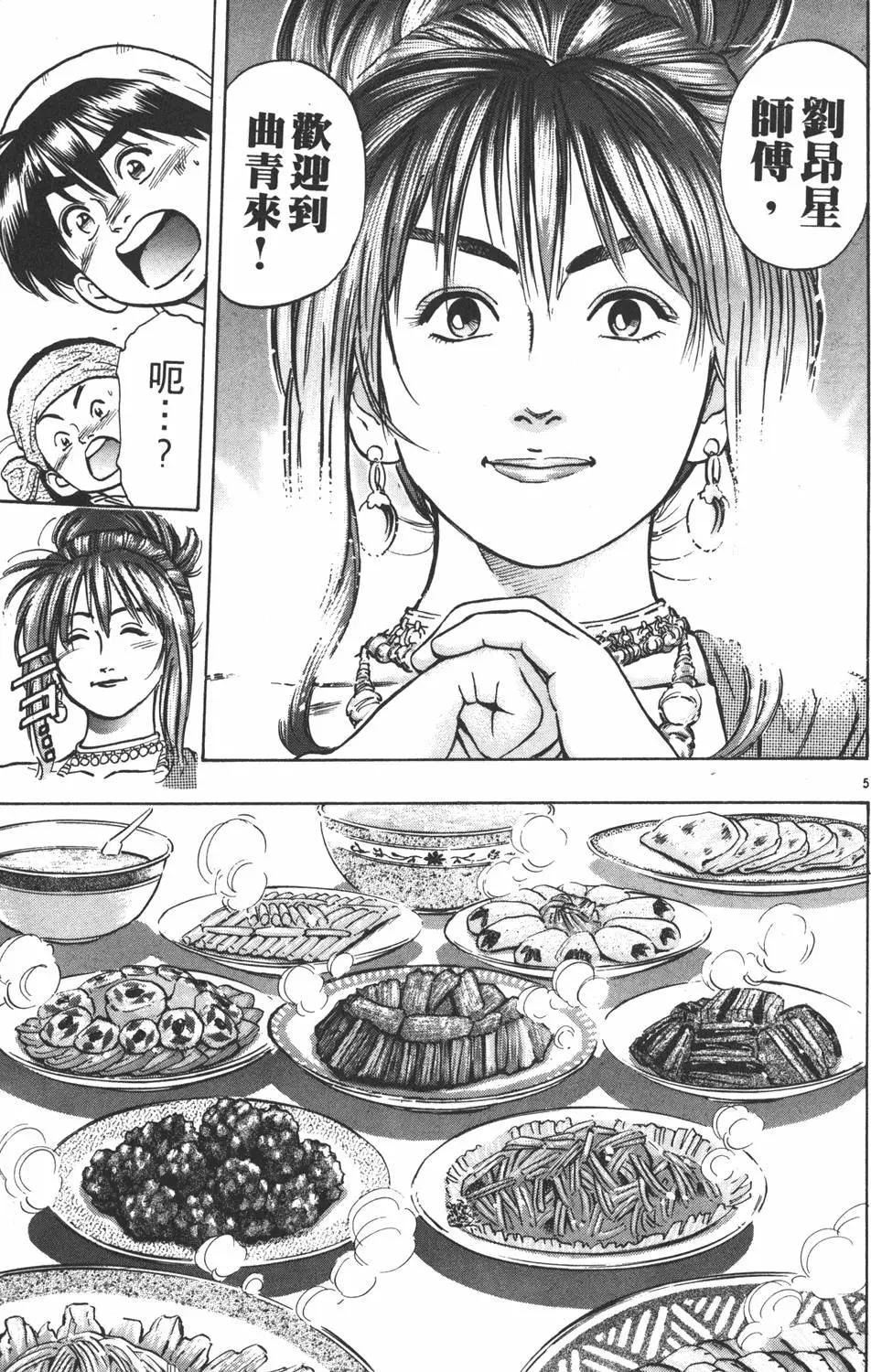 第 89 页
