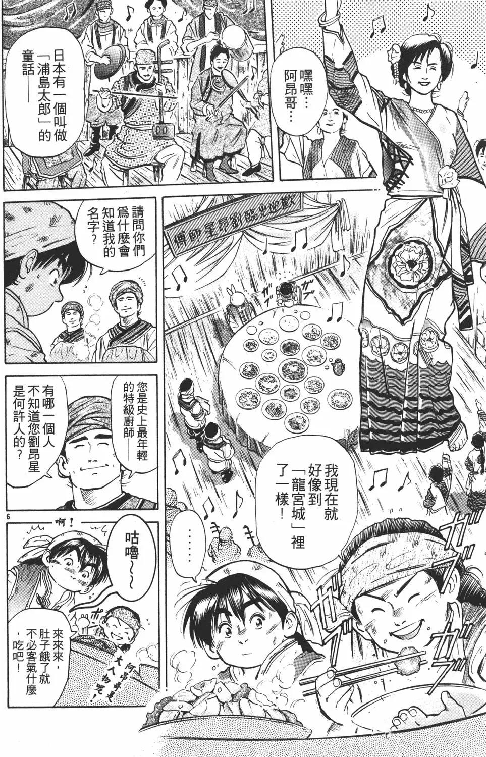 第 90 页
