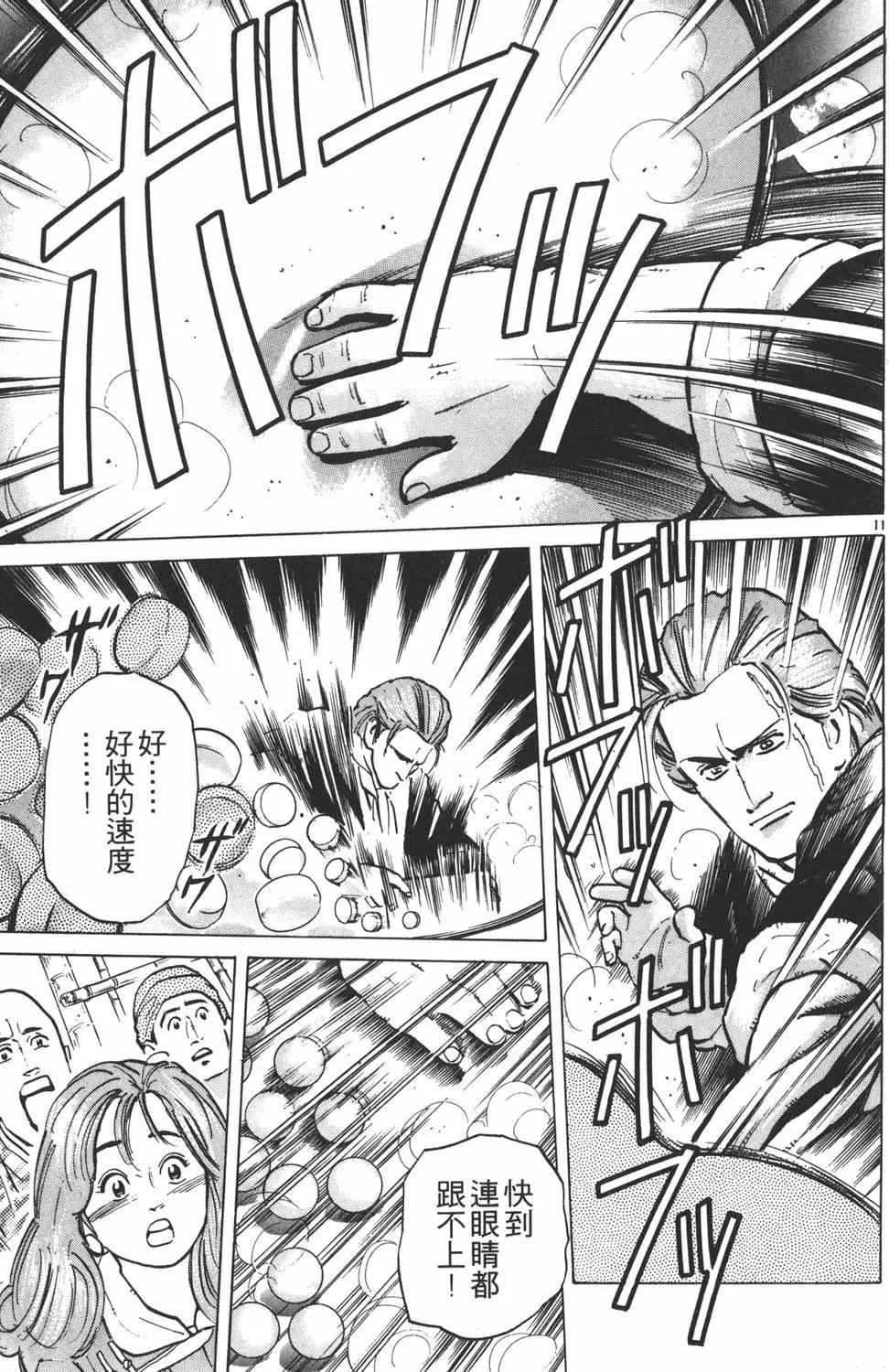第 107 页