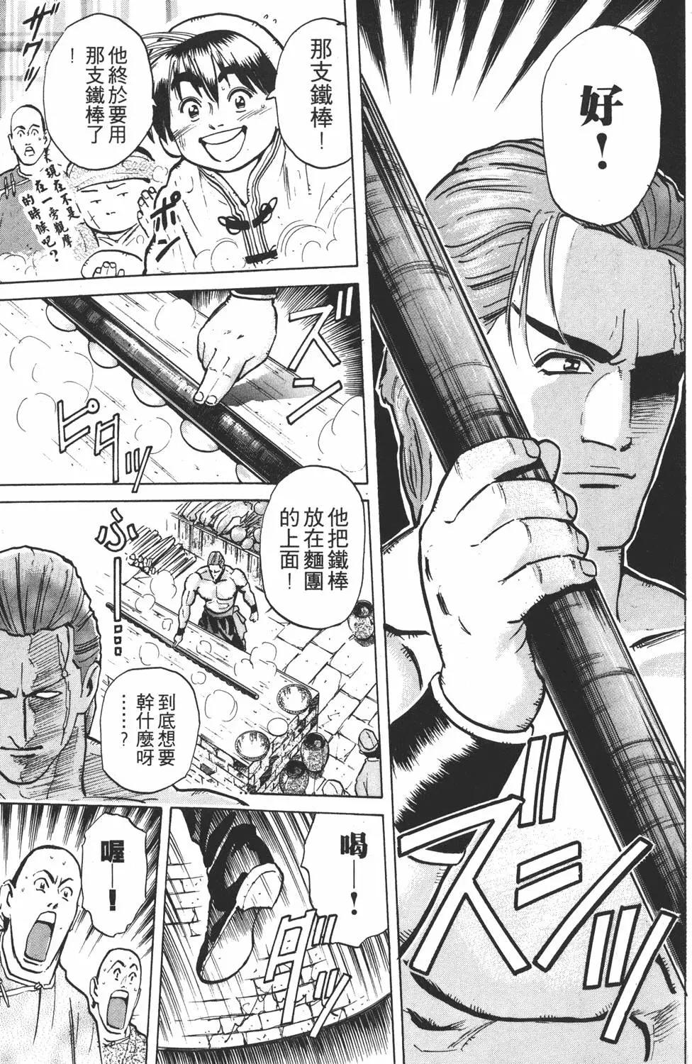 第 109 页