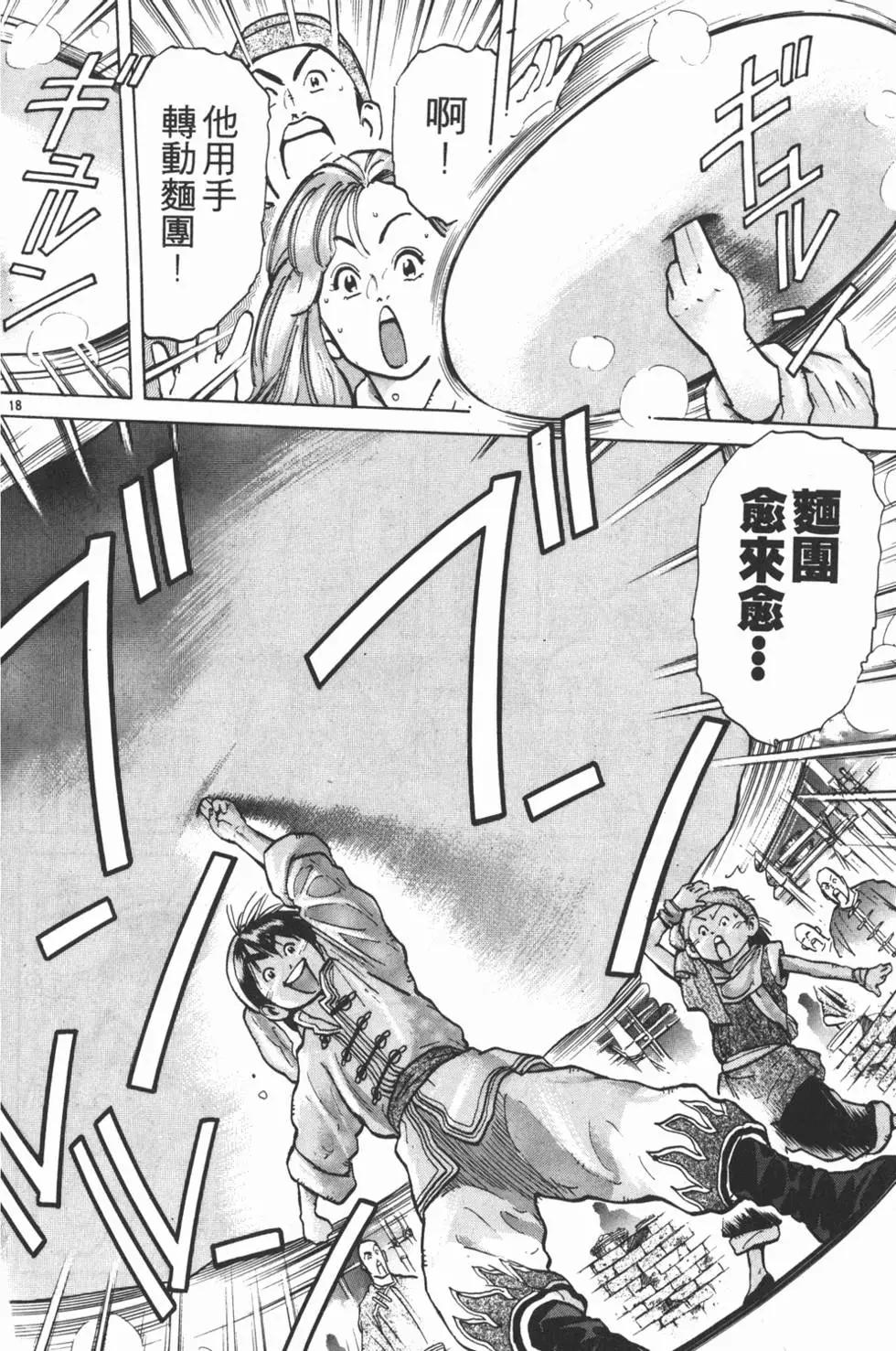 第 114 页