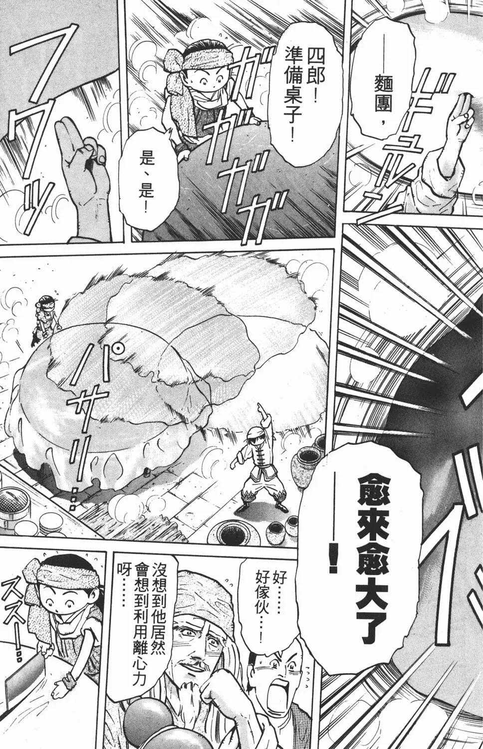 第 115 页