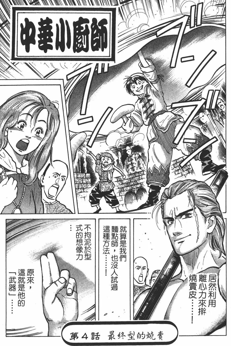 第 117 页