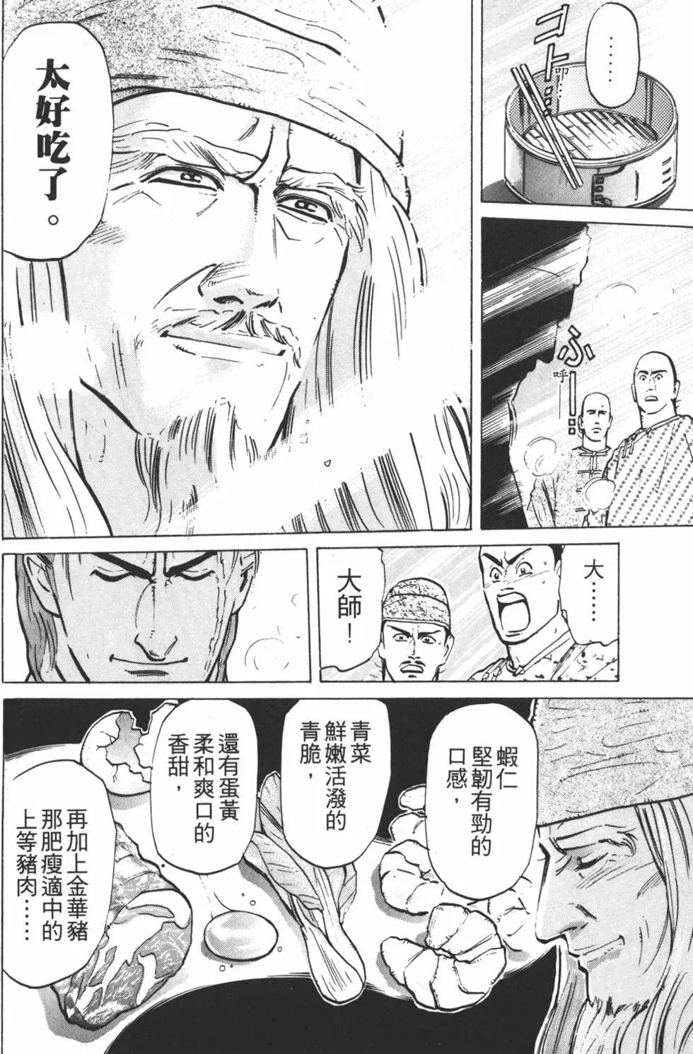 第 126 页
