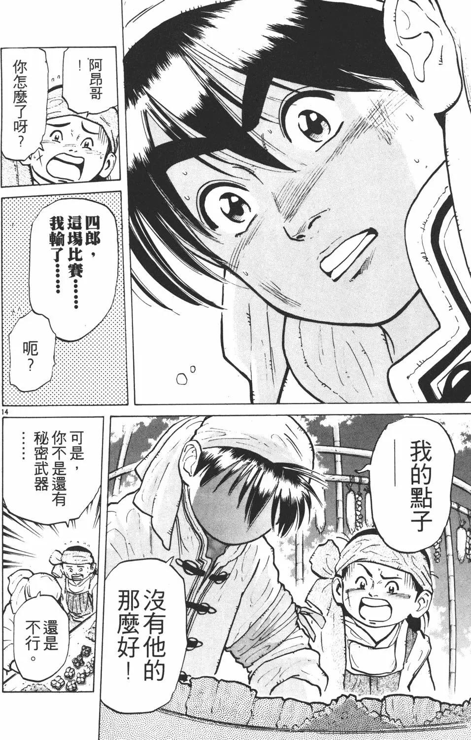 第 130 页