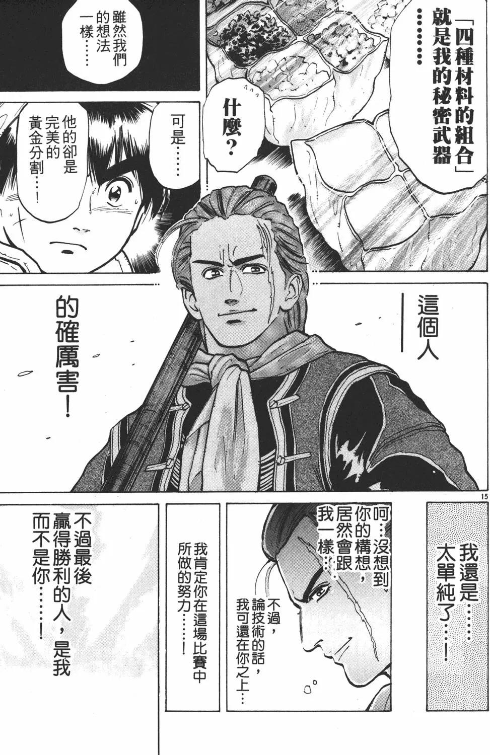 第 131 页