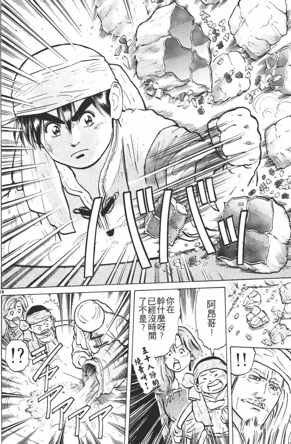 第 134 页