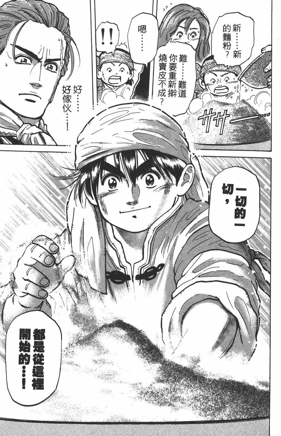 第 135 页