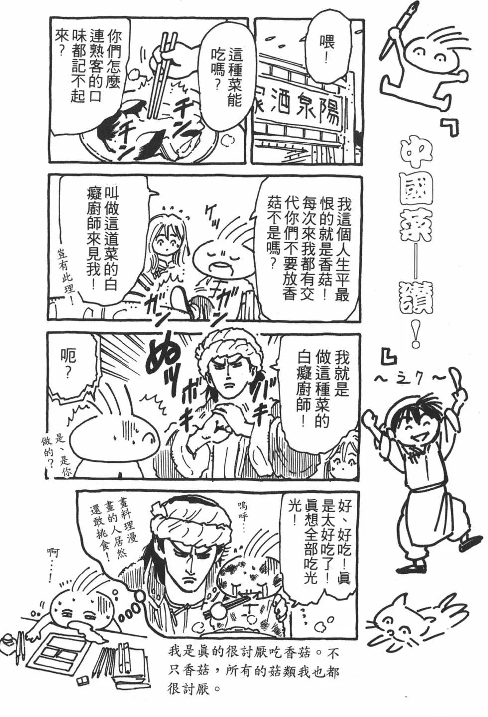 第 136 页