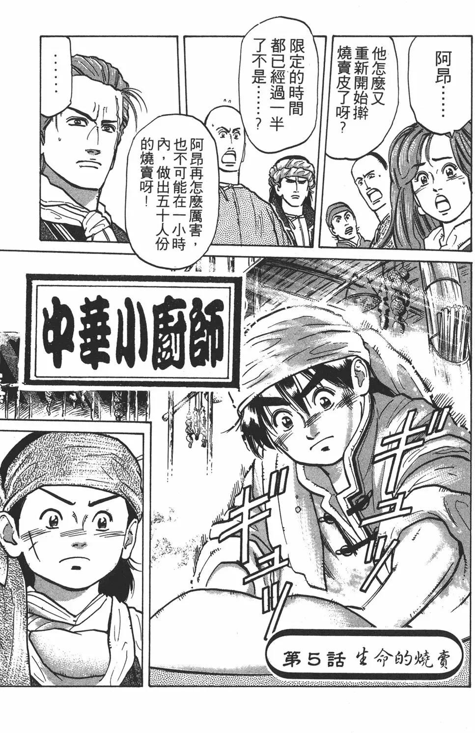 第 137 页