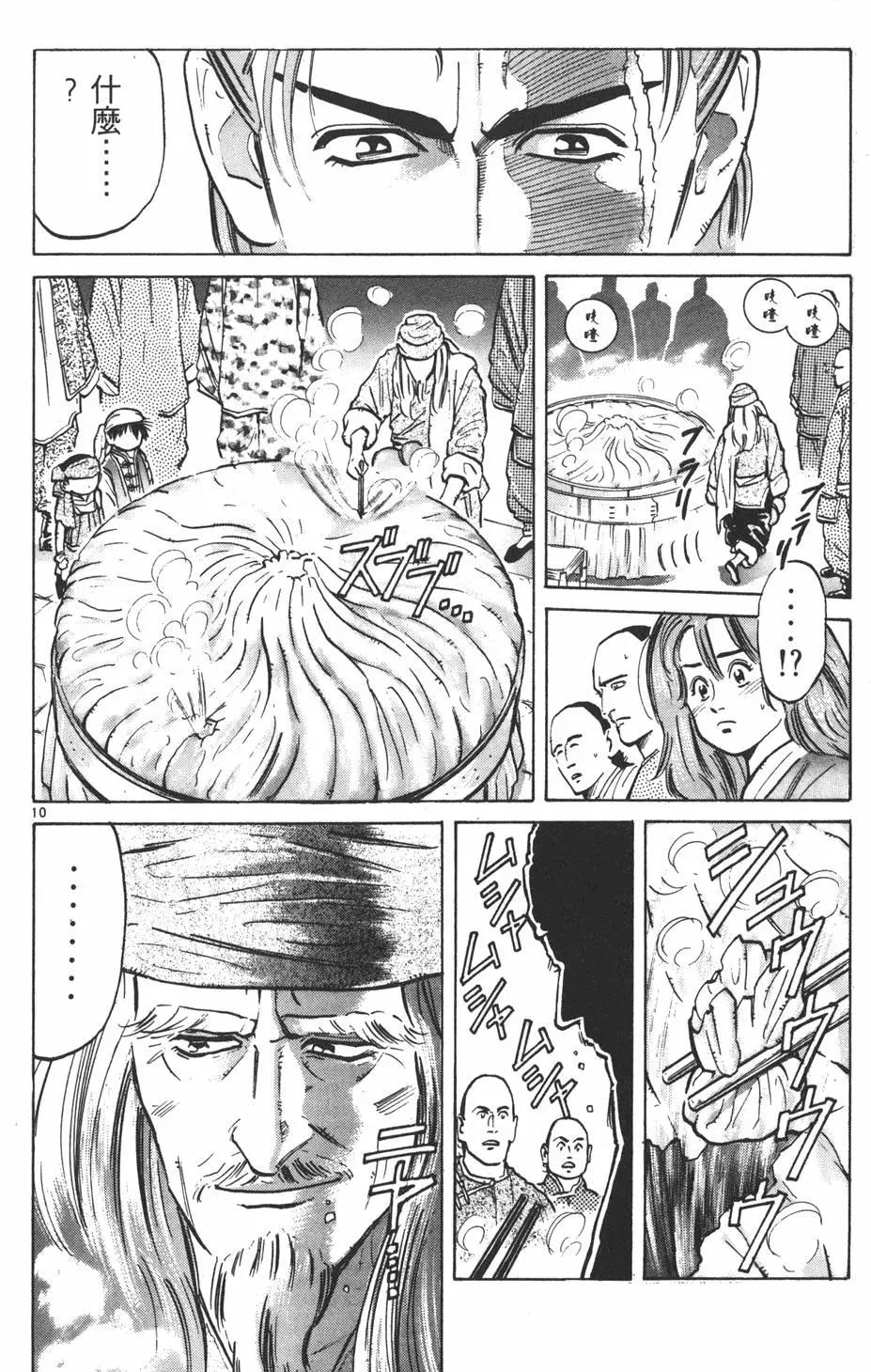 第 146 页