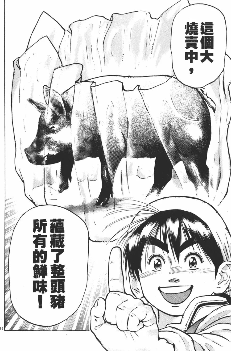 第 152 页