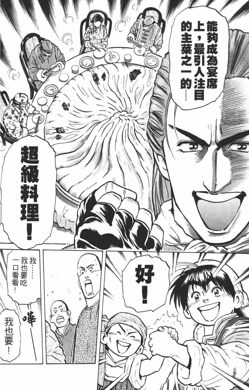 第 154 页
