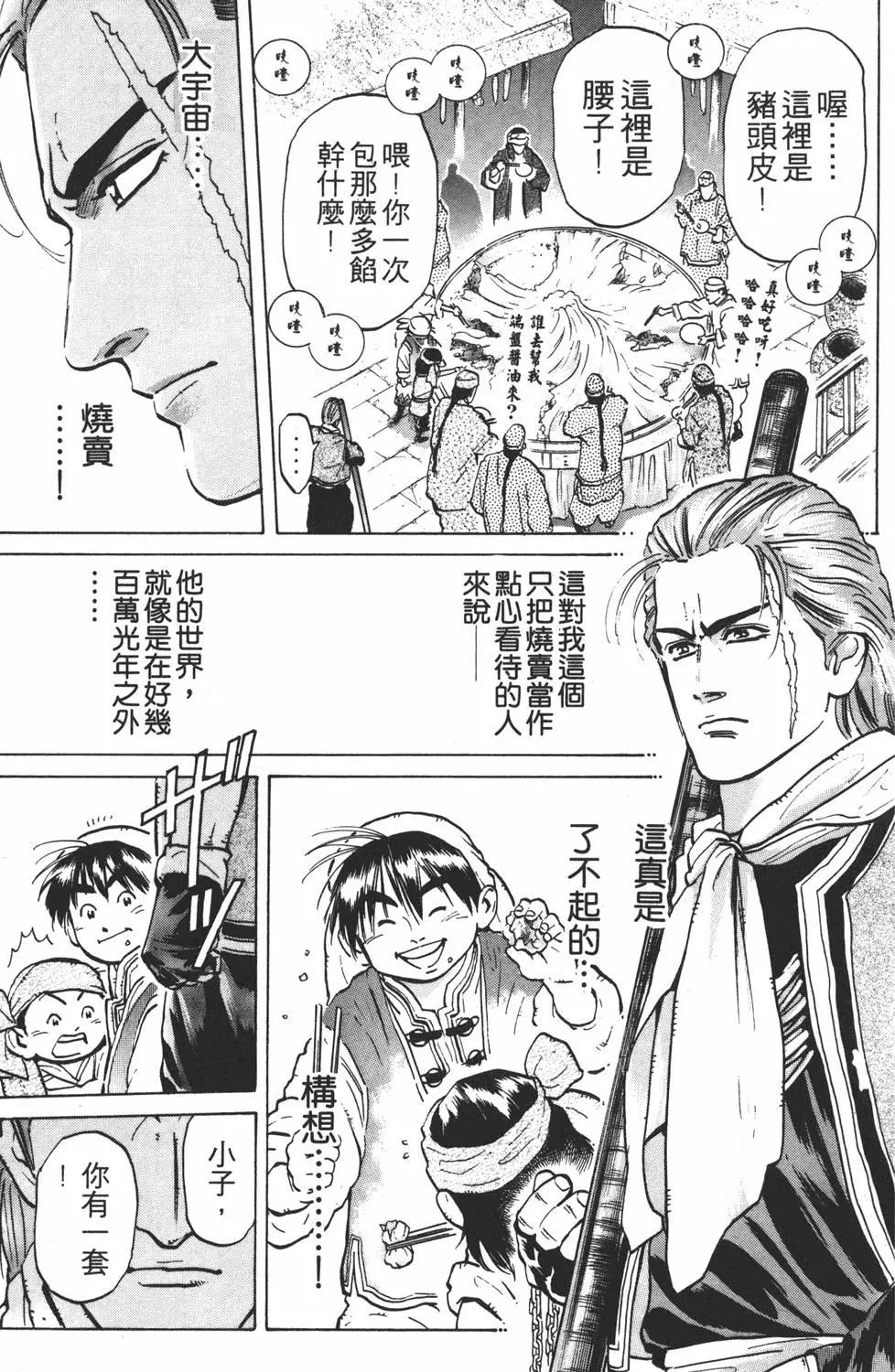 第 155 页