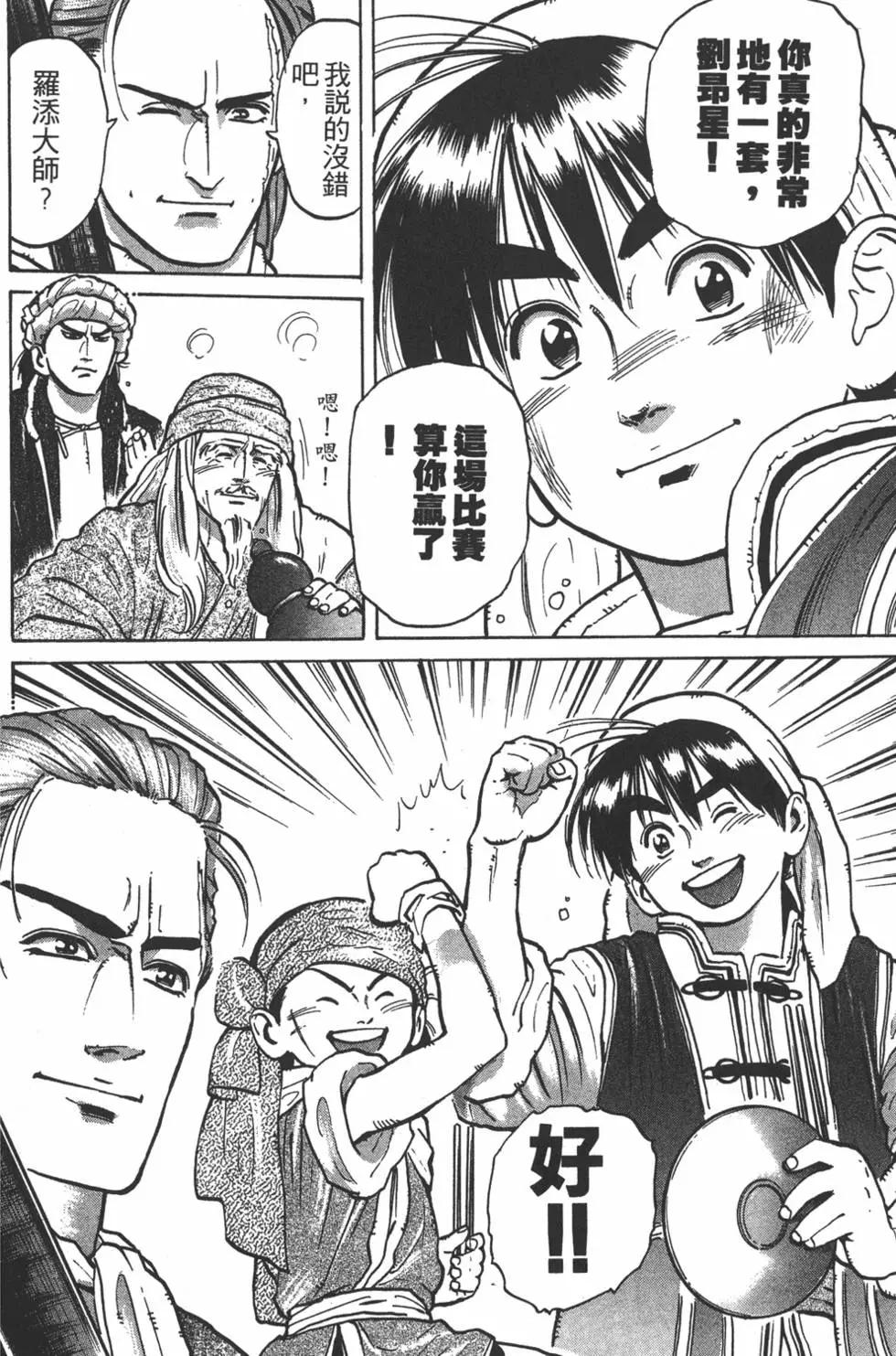 第 156 页