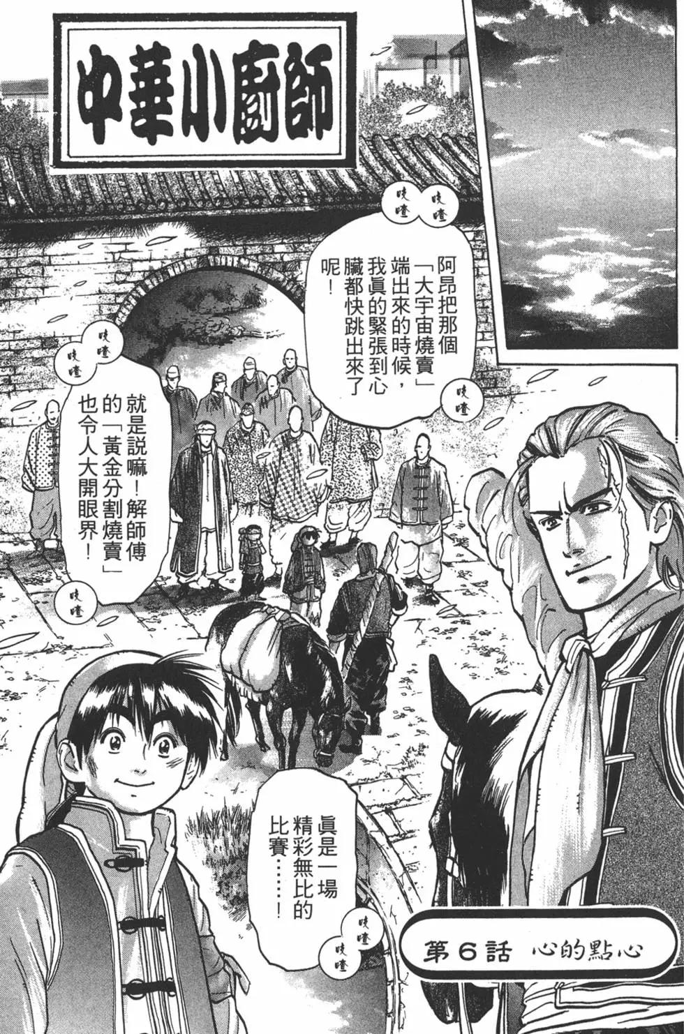 第 157 页