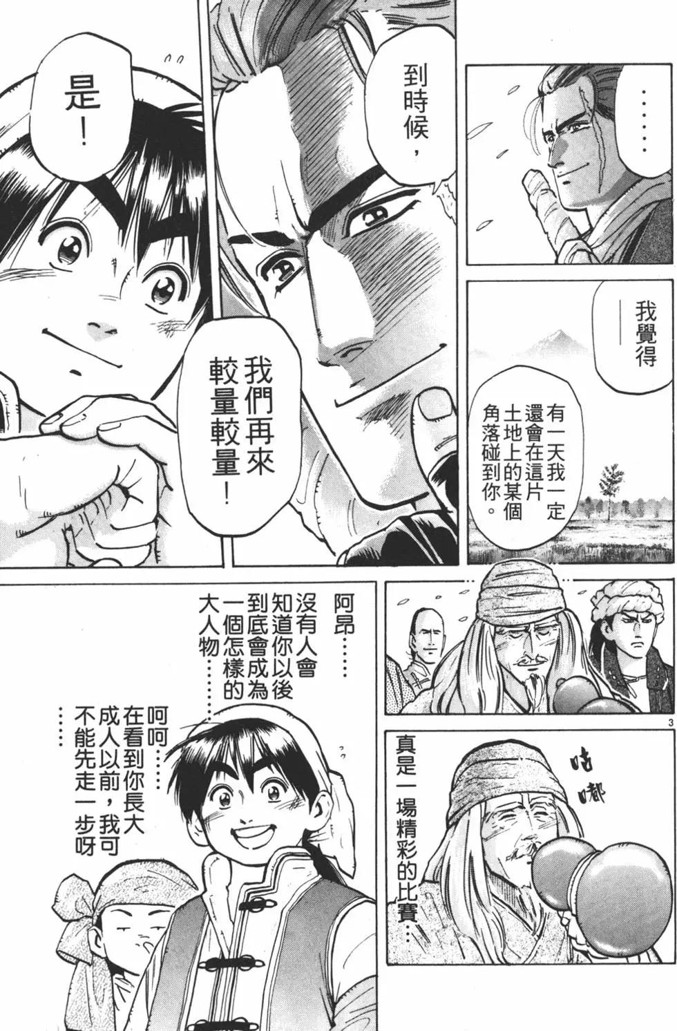 第 159 页