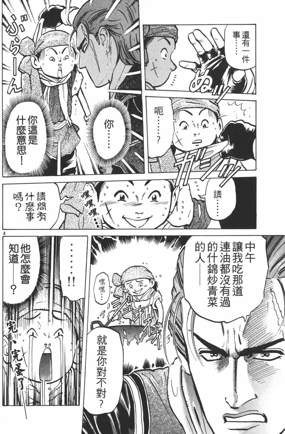 第 160 页