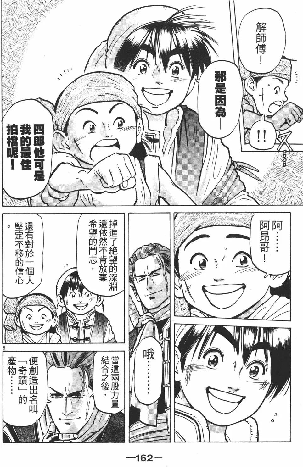 第 162 页
